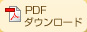 �J�^���OPDF�_�E�����[�h