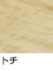 トチ