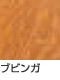 ブビンガ